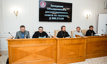 Объединенный диссертационный совет по теологии провел две защиты кандидатских диссертаций и назначил защиту докторской работы